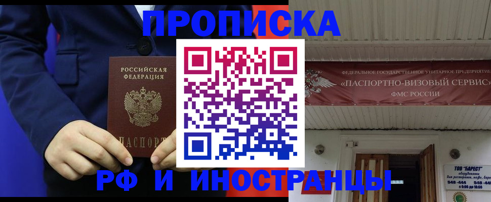 регистрация для дет. сада в Гуково